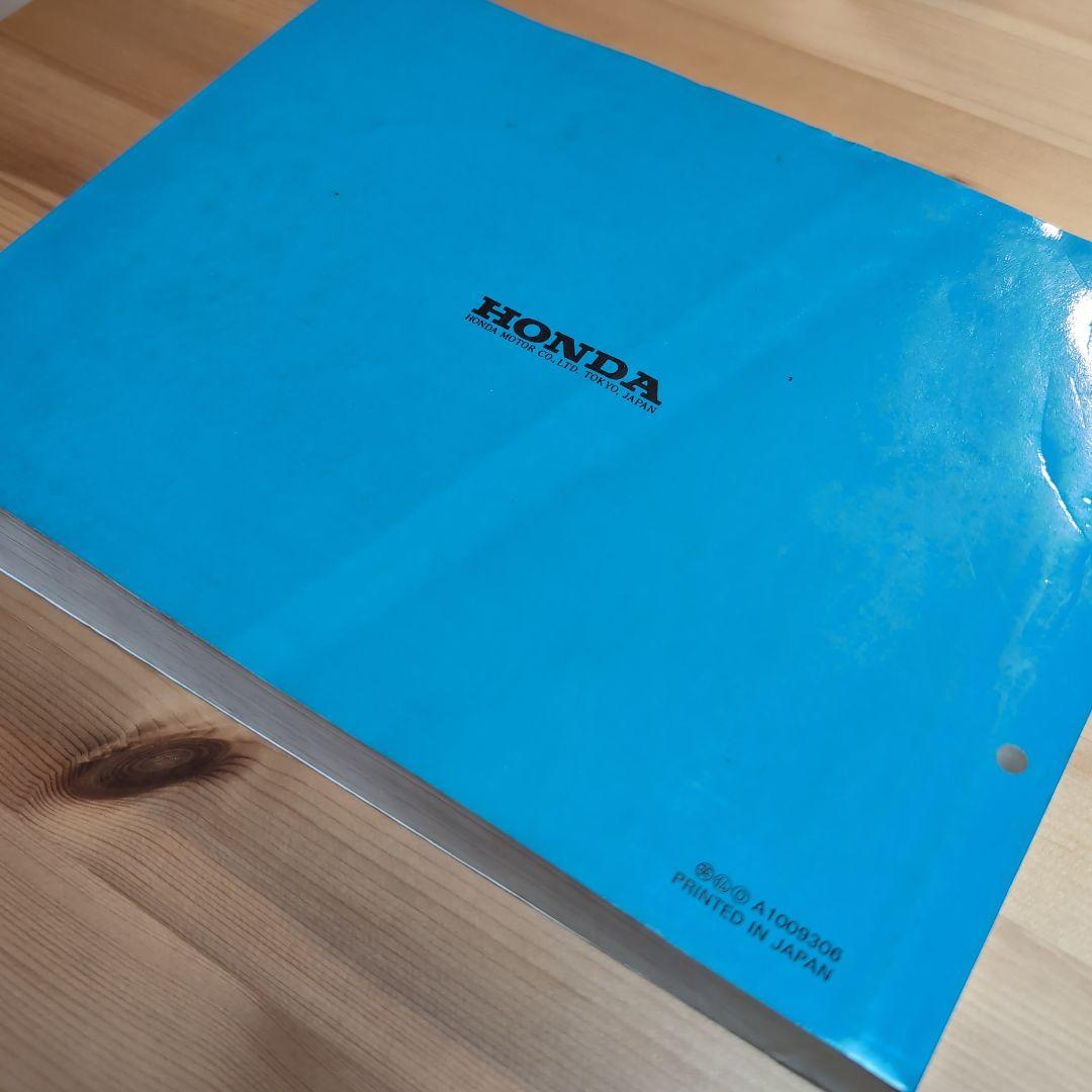 Honda CT110 パーツカタログ 10版