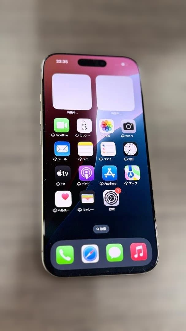 Apple iPhone 16 Pro 256GB SIMロックなし 90%