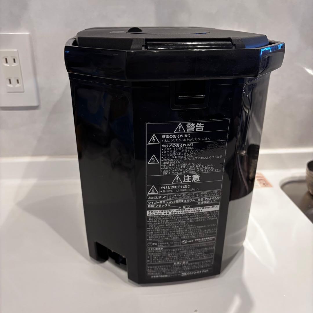 内部美品　タイガー魔法瓶(TIGER) 電気ポット 蒸気レス PIM-G220K