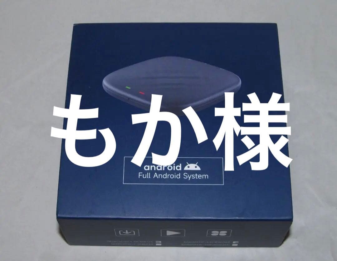 カーオーディオ DRIVIM CarPlay AI Box 4GB+64GB Android13