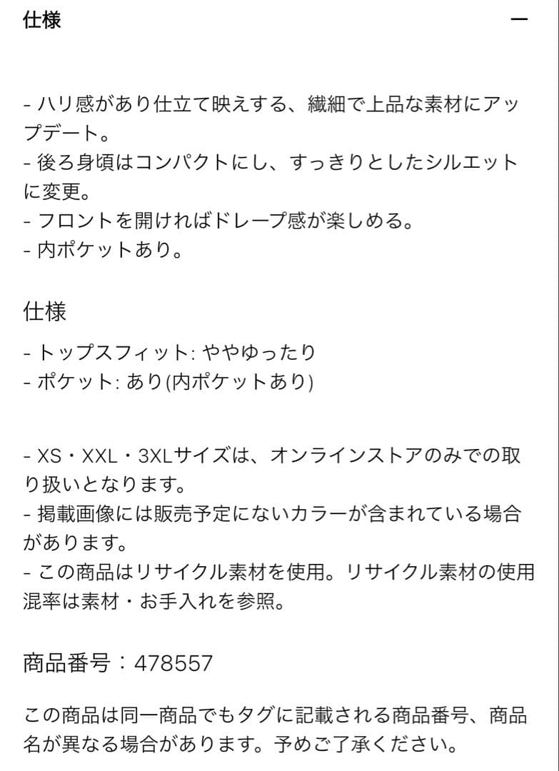 【新品未使用】ダブルジャケット　35 BROWN サイズL