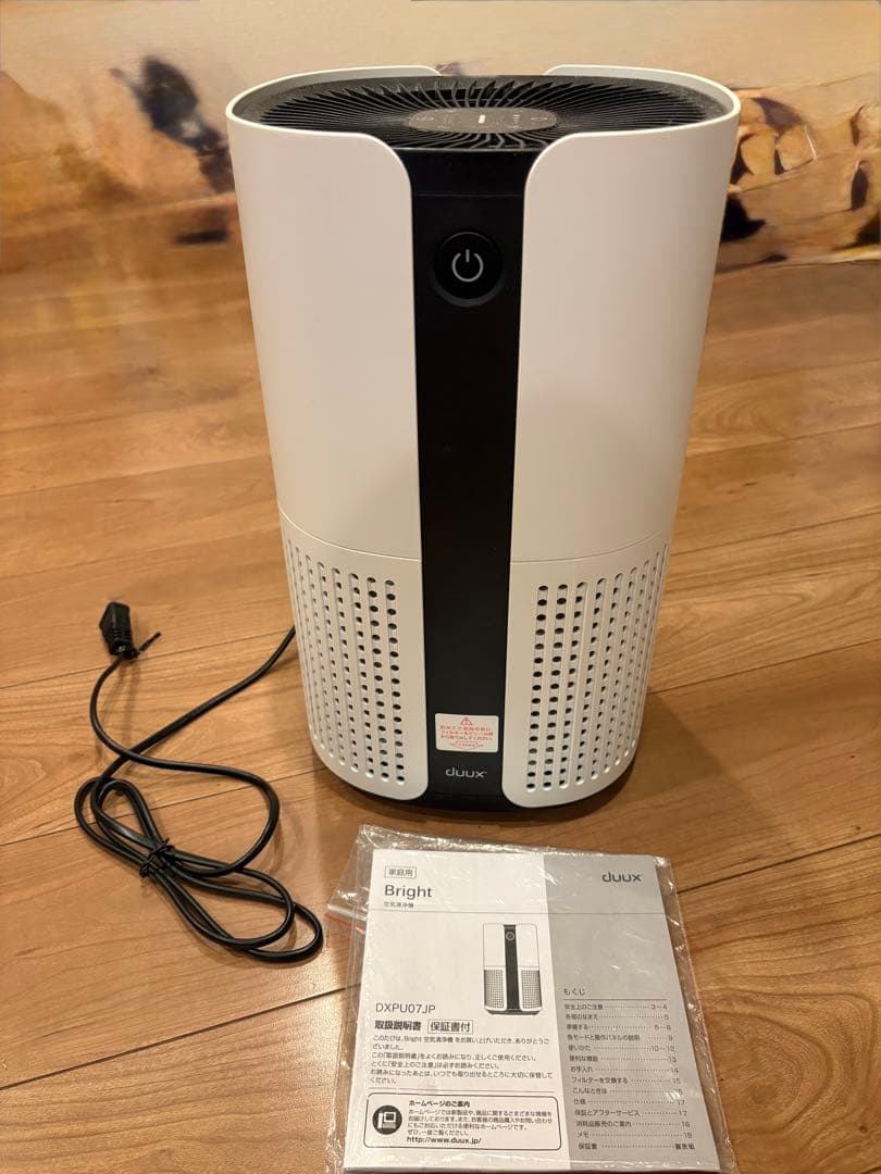 【duux】空気清浄機