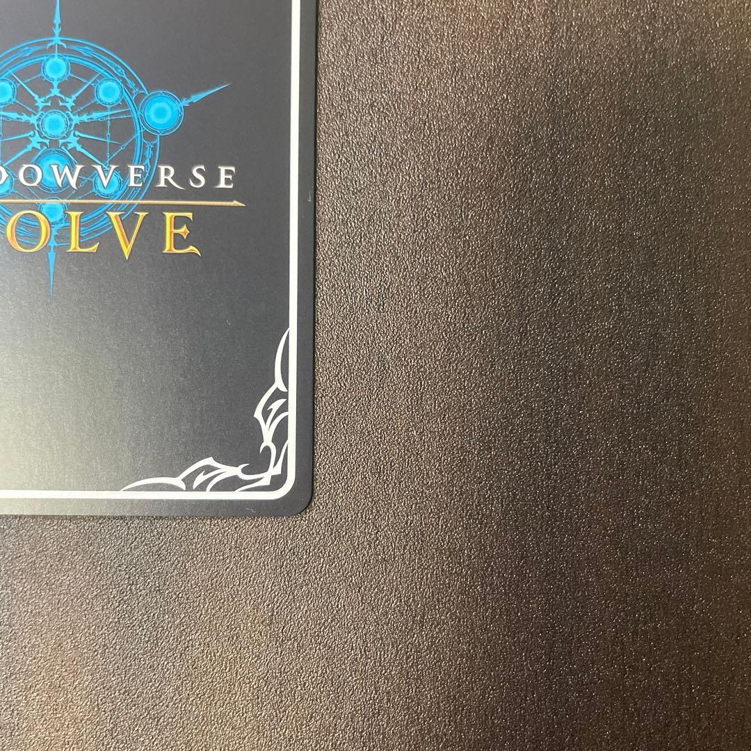 す*じ様 シャドウバースエボルヴ　ウマ娘　まとめ売り　【バラ売り可】