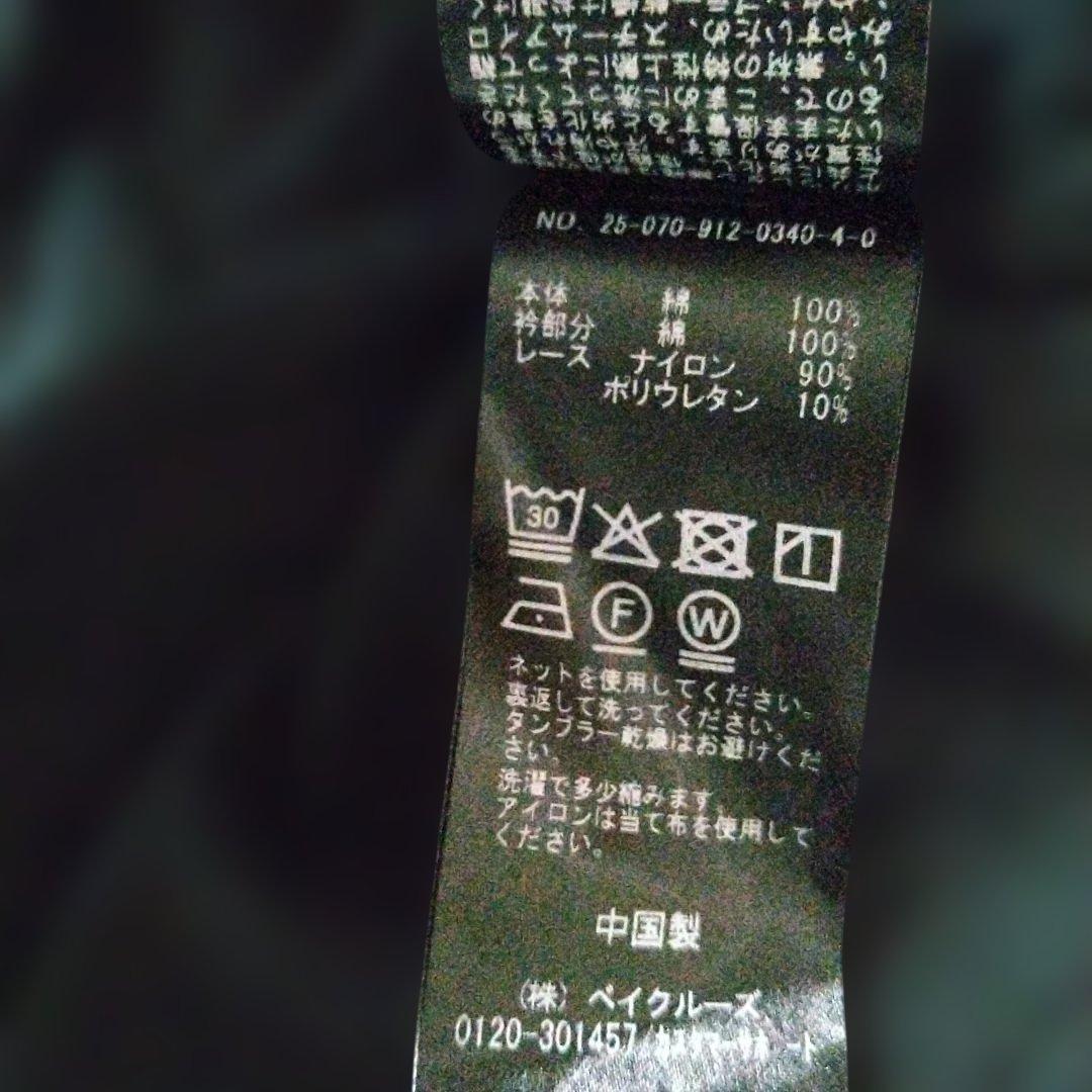 SLOBE IENA　レースコンビカットソー　ブラック