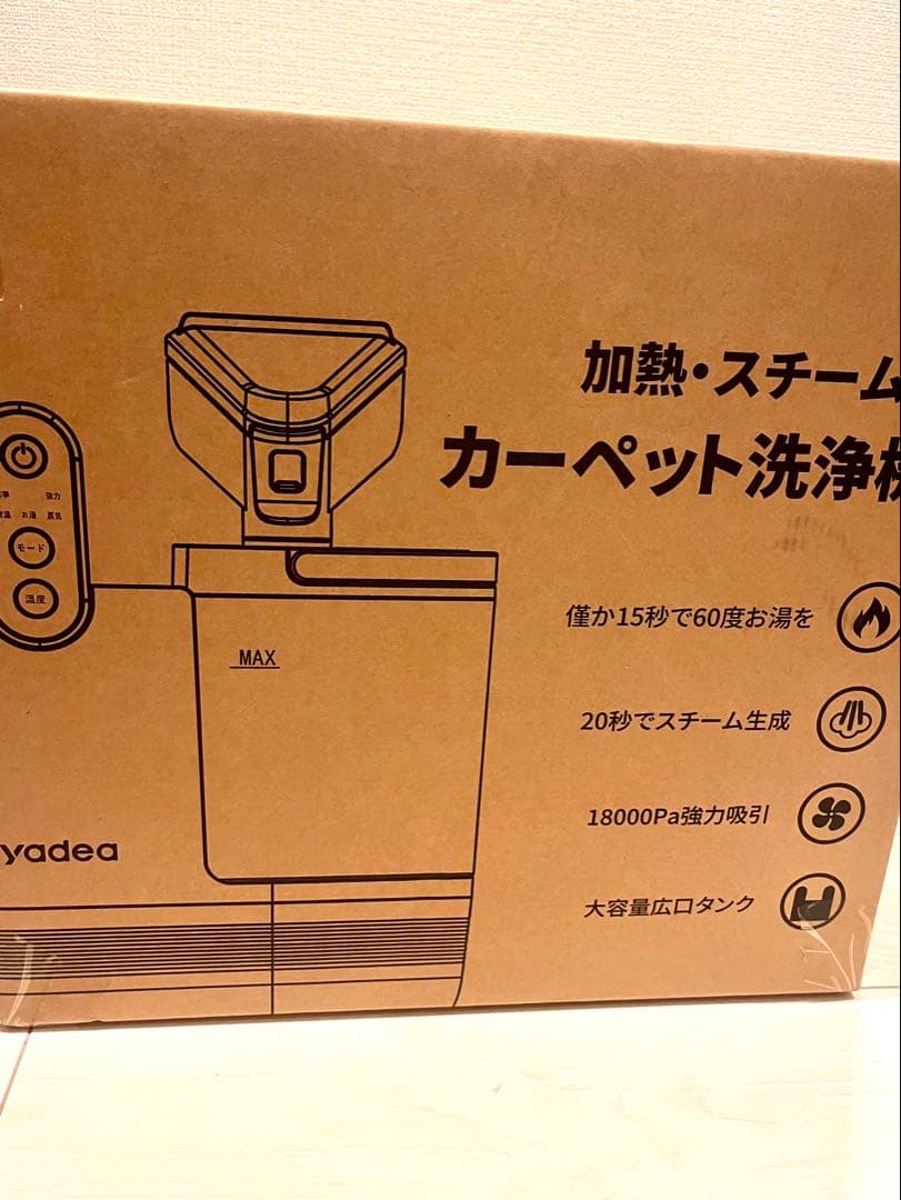 100°C蒸気噴射　超強吸引力　スチームクリーナー　リンサークリーナー　加熱式