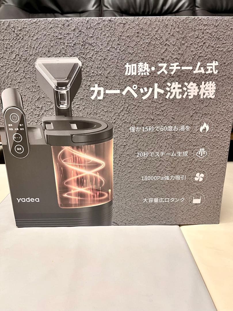 100°C蒸気噴射　超強吸引力　スチームクリーナー　リンサークリーナー　加熱式