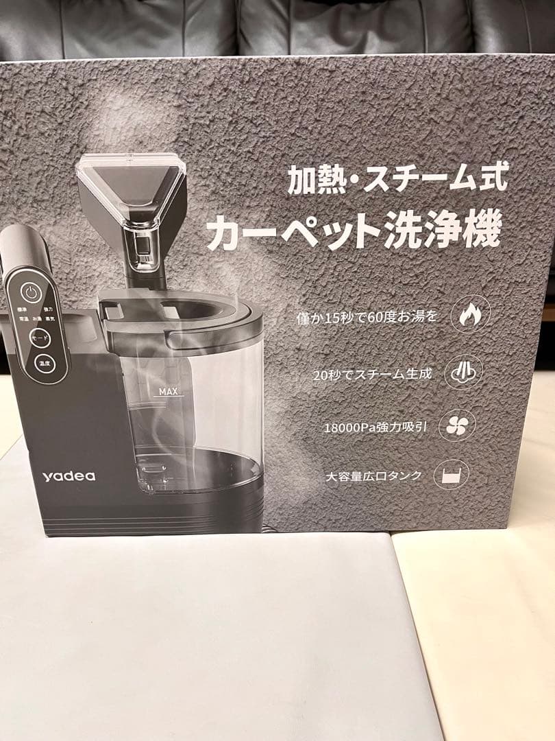 100°C蒸気噴射　超強吸引力　スチームクリーナー　リンサークリーナー　加熱式