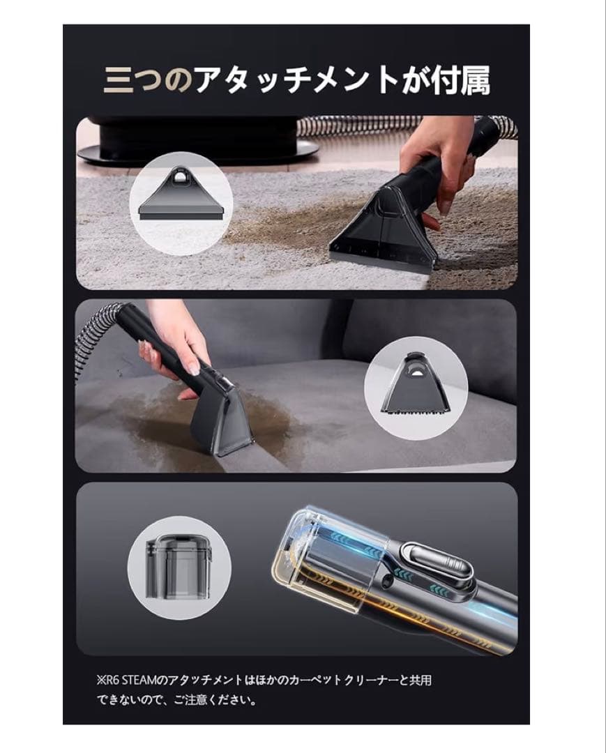 100°C蒸気噴射　超強吸引力　スチームクリーナー　リンサークリーナー　加熱式