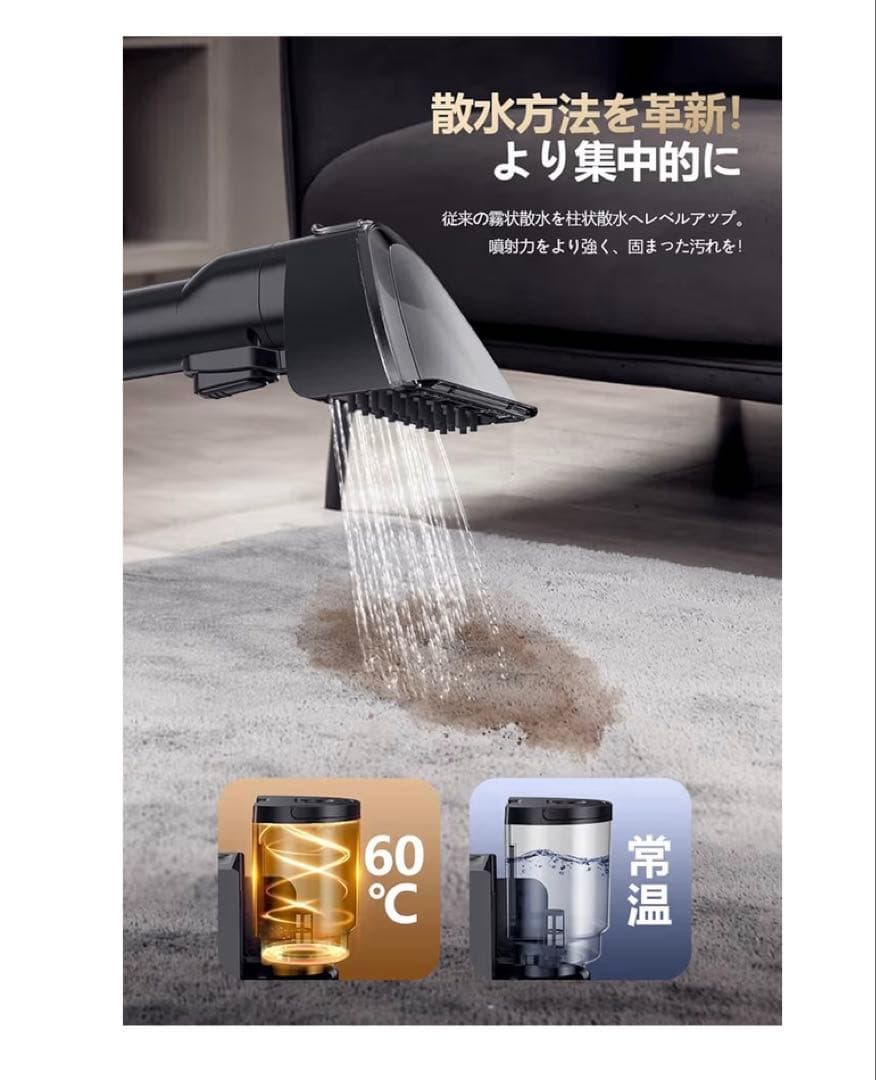 100°C蒸気噴射　超強吸引力　スチームクリーナー　リンサークリーナー　加熱式