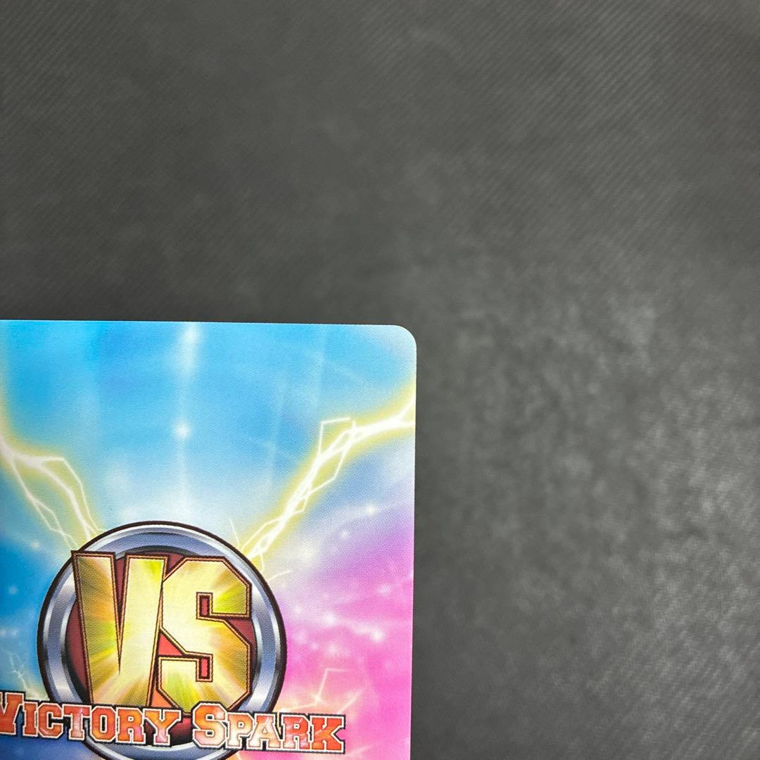 ヴィクトリースパーク　体操服の真帆　ロウきゅーぶ! サイン