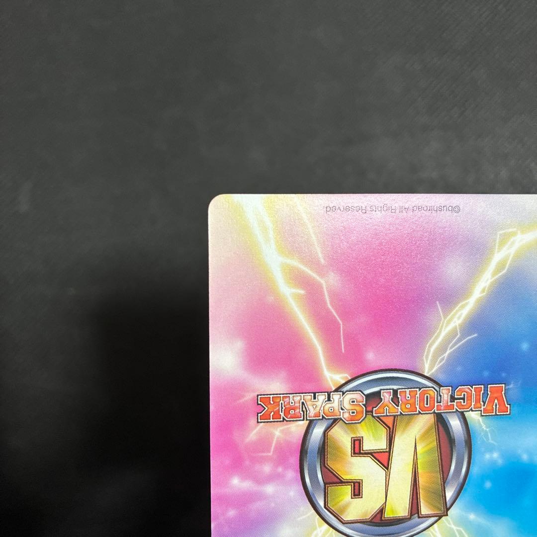 ヴィクトリースパーク　体操服の真帆　ロウきゅーぶ! サイン