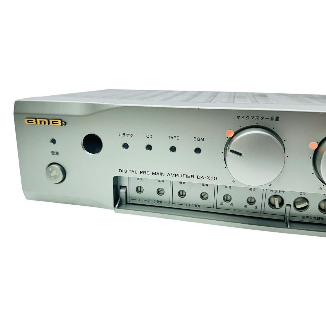 BMB DA-X10 アンプ 業務用 デジタルミキシング