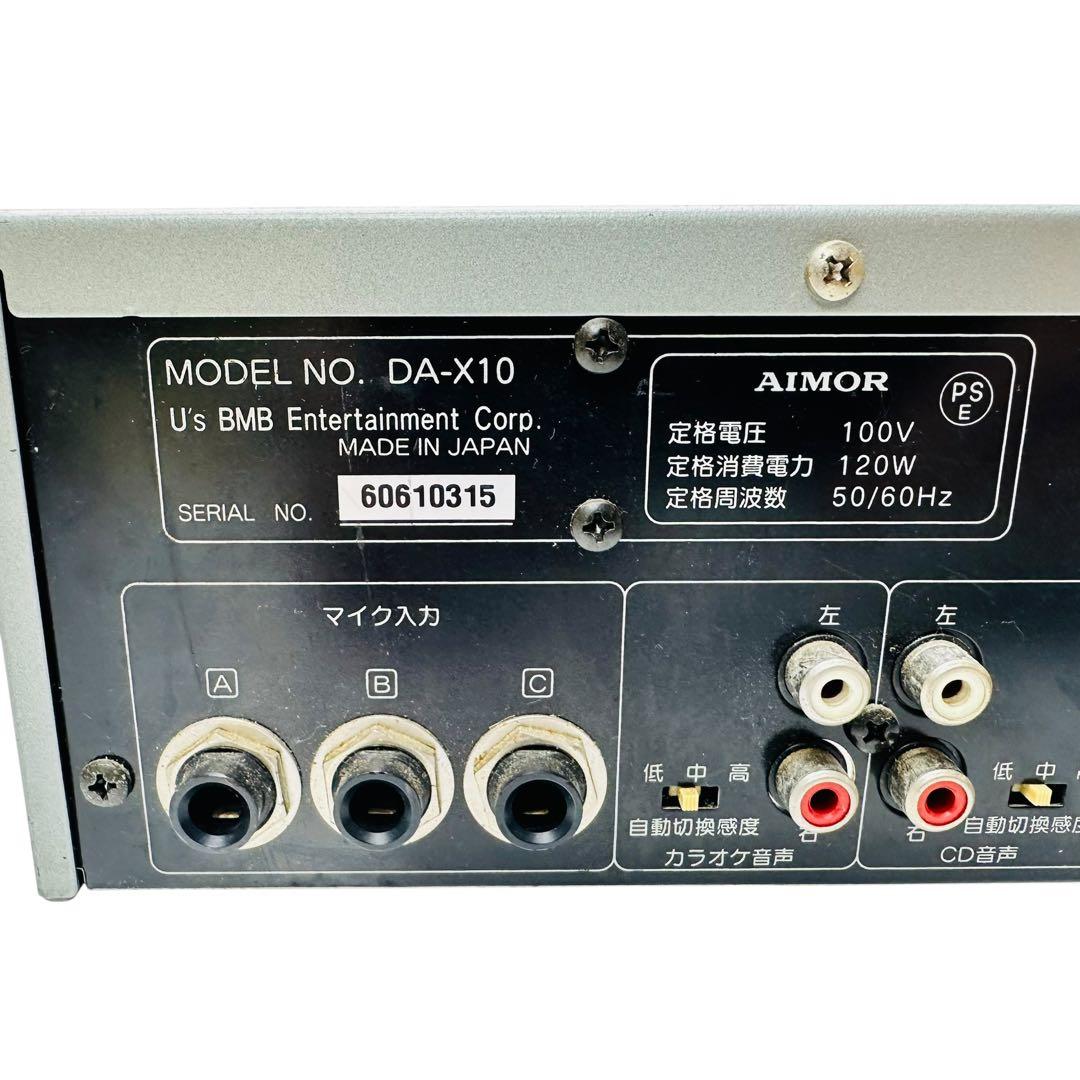 BMB DA-X10 アンプ 業務用 デジタルミキシング