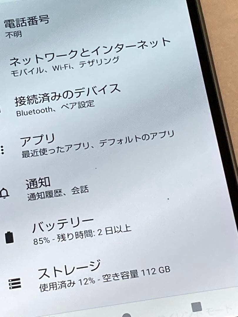 SIMフリー⭐️ AQUOS スマートフォン SH-53C Android12