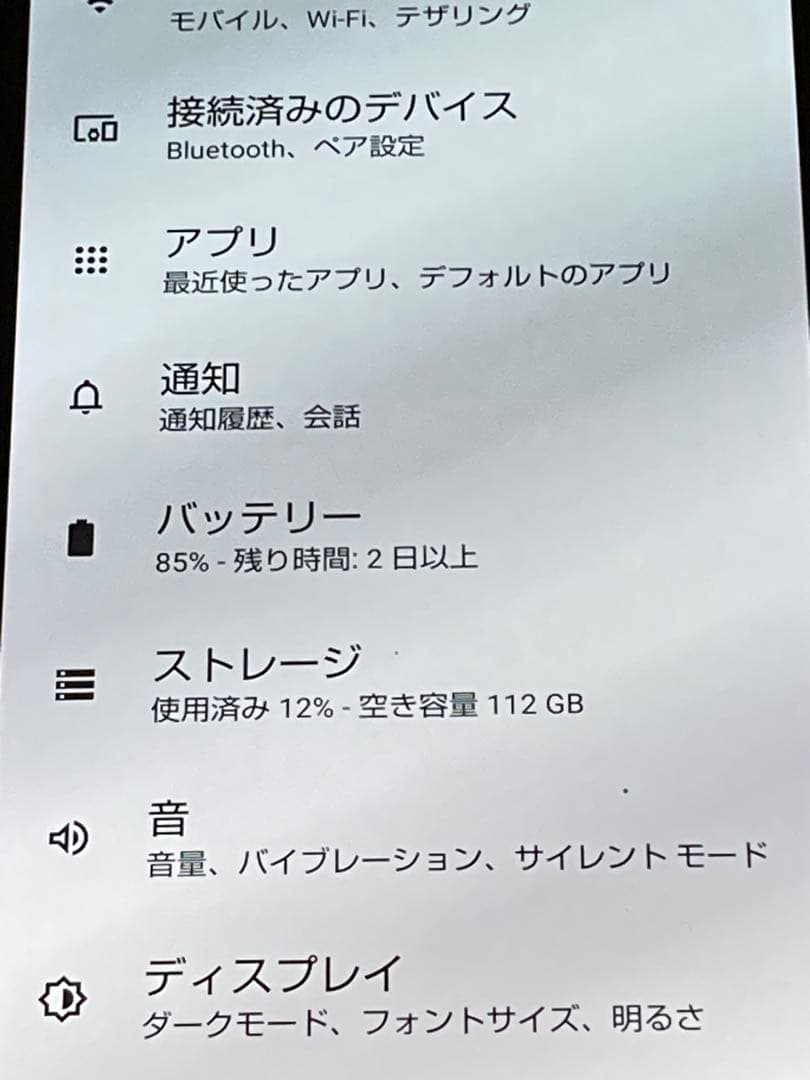 SIMフリー⭐️ AQUOS スマートフォン SH-53C Android12