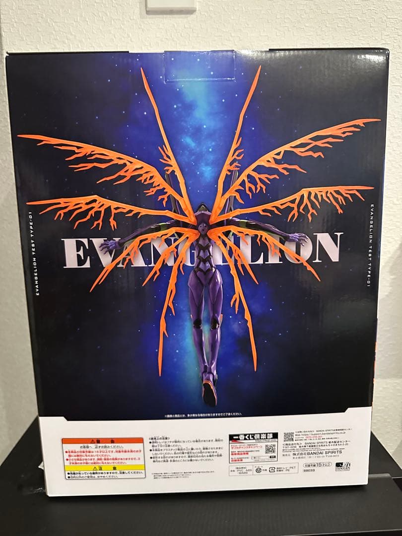 エヴァンゲリオン ラストワン賞　30th Anniversary