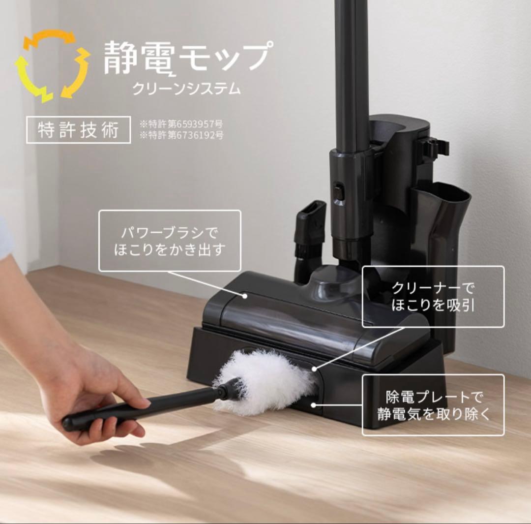 2024年アイリスオーヤマ　掃除機スティッククリーナー SCD-185PM-WH