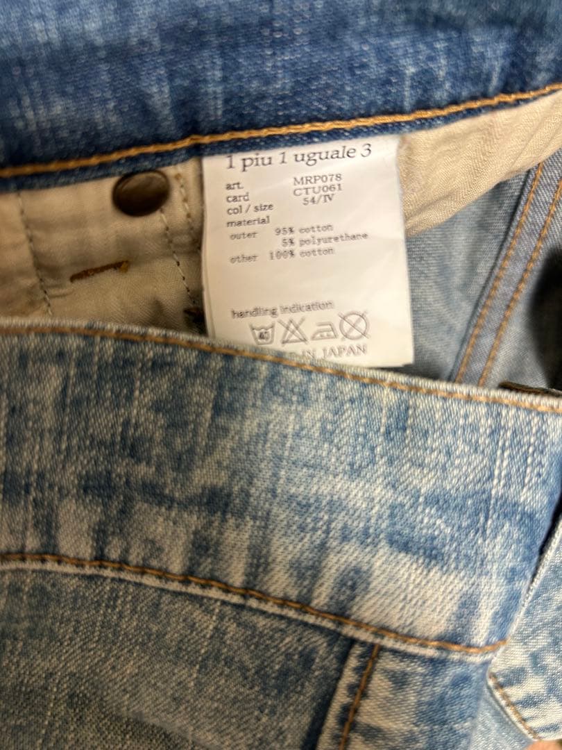1piu1uguale3 RAINBOW 9TAPERED デニム