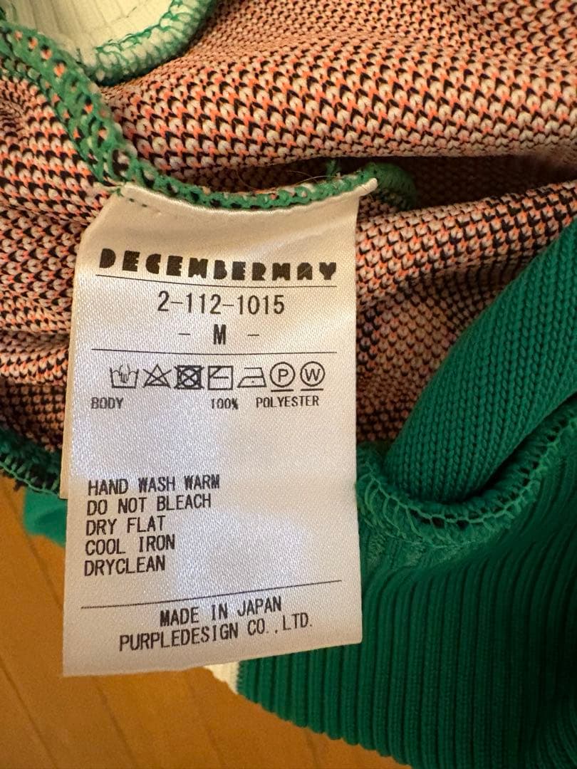 【美品】ディッセンバーメイ　ロゴニット　セーター　レディース　サイズ1