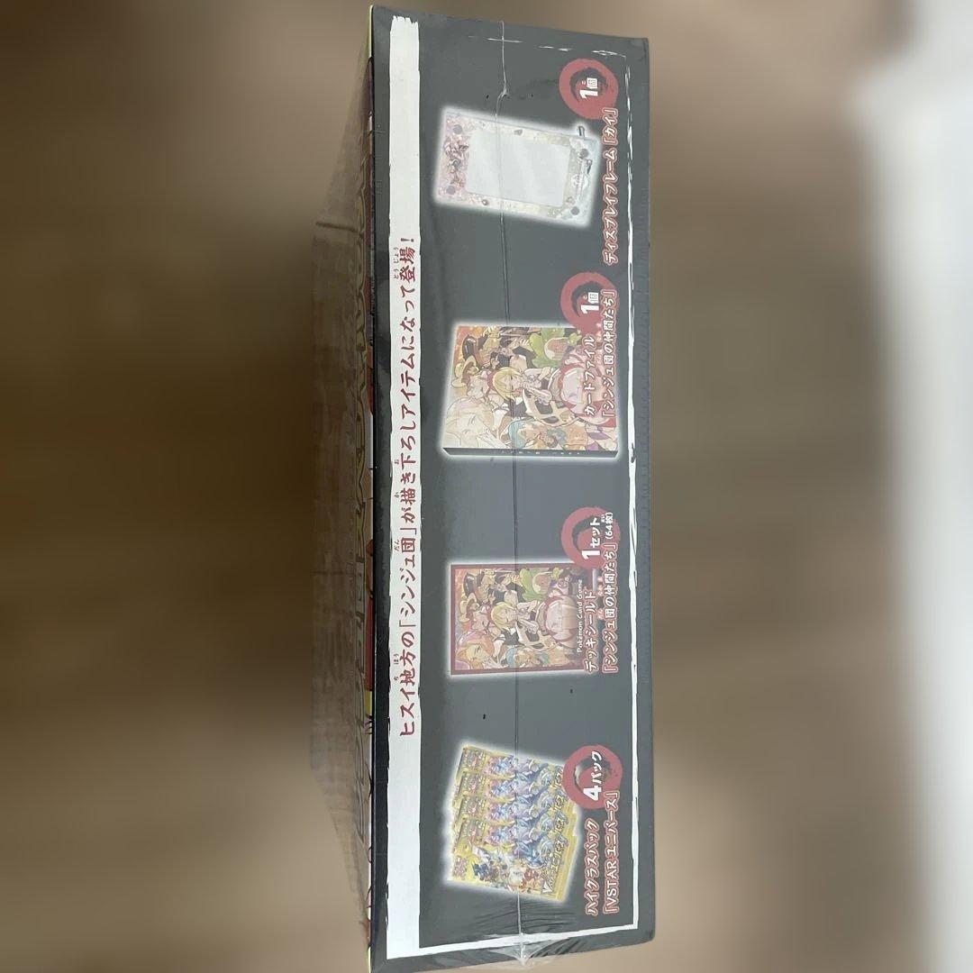 シンジュ団スペシャルセット,デッキビルドBOXバトルパートナーズ,ダイゴセット