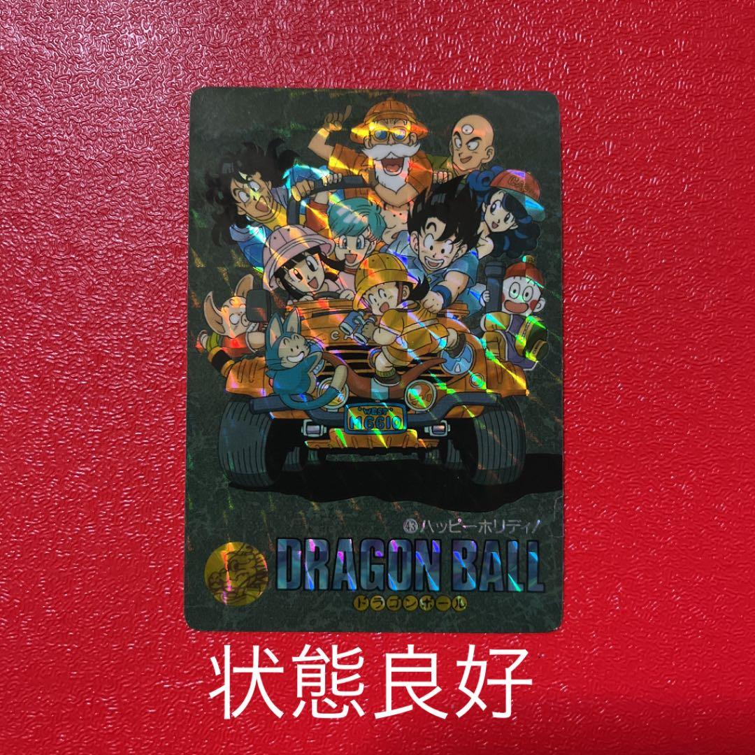 状態良　ドラゴンボール　カードダス ビジュアルアドベンチャー　43 ハッピー