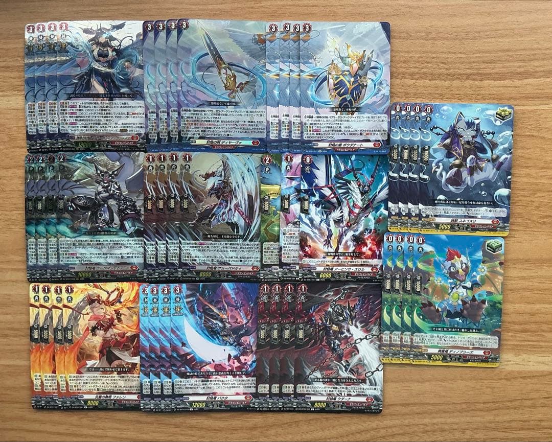 バヴサーガラ デッキ パーツ セット まとめ売り