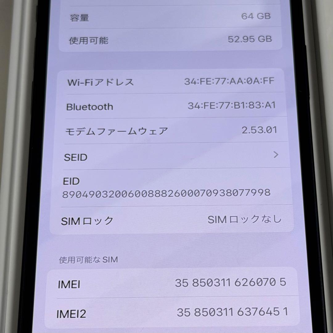 【未使用バッテリー100%】Apple iPhone 12 本体 ブラック