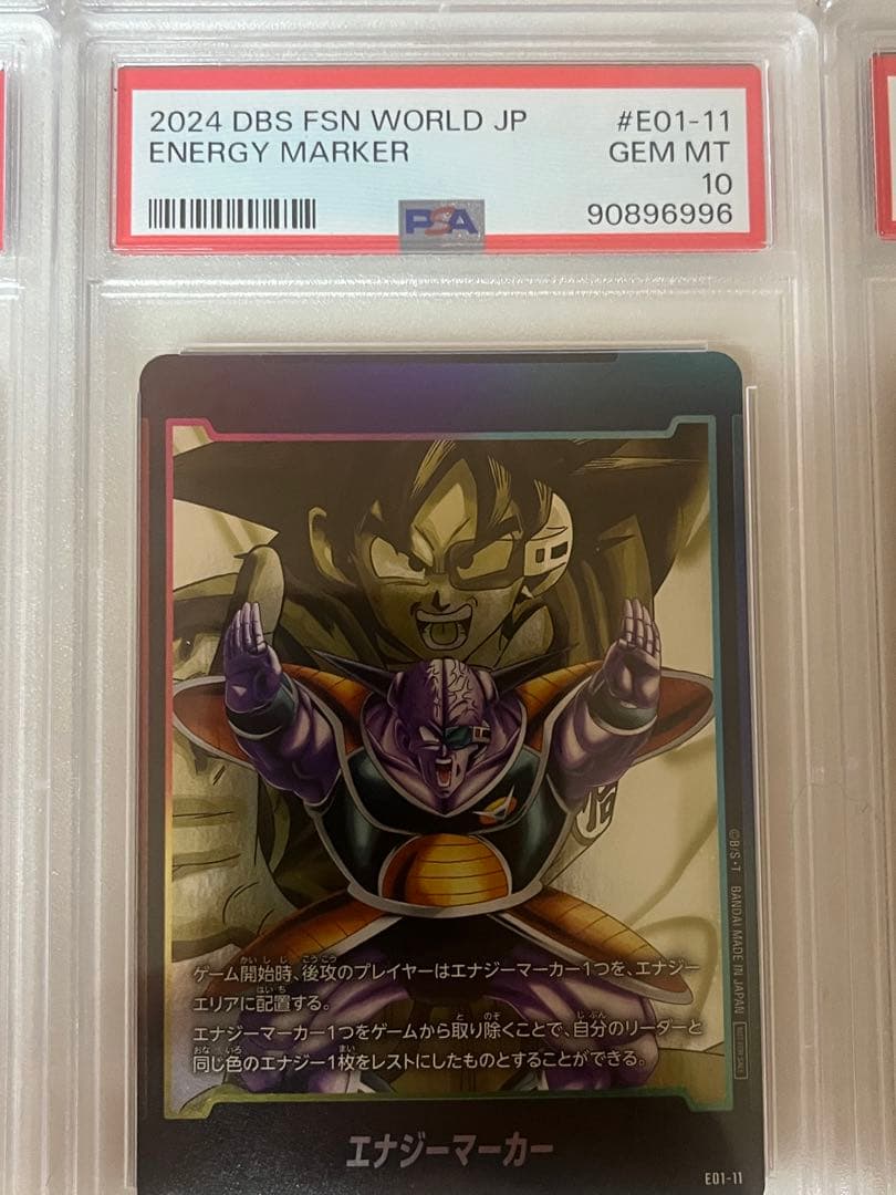 【PSA10.9】フュージョンワールド ノーマル エナジーマーカー 12連番