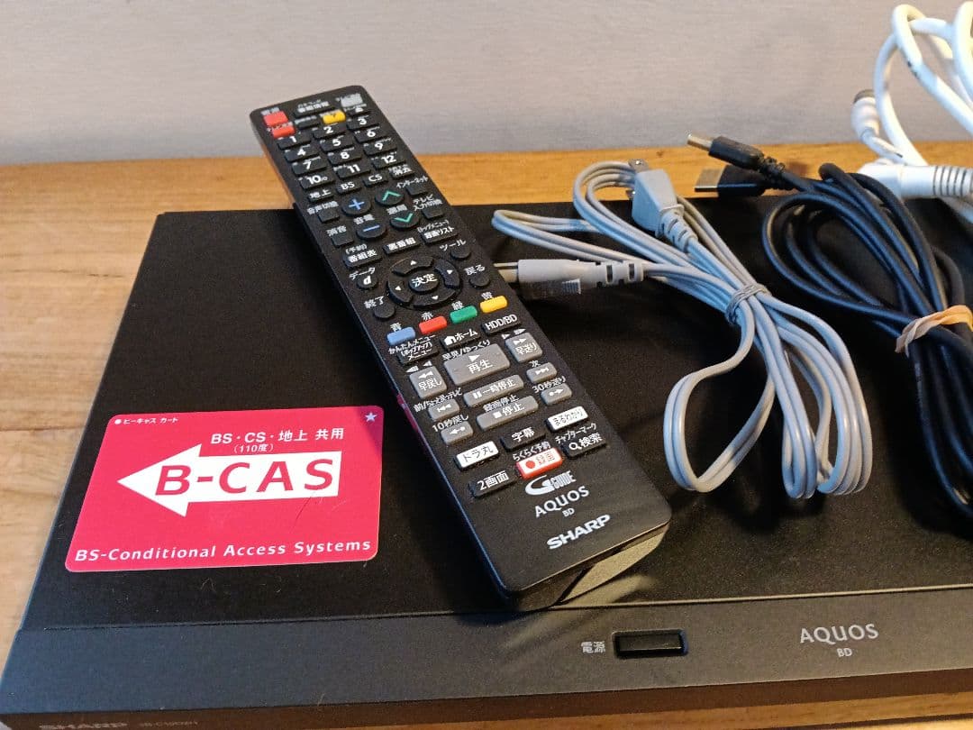 美品 SHARP アクオス 2B-C10DW1 ブルーレイレコーダー 1TB