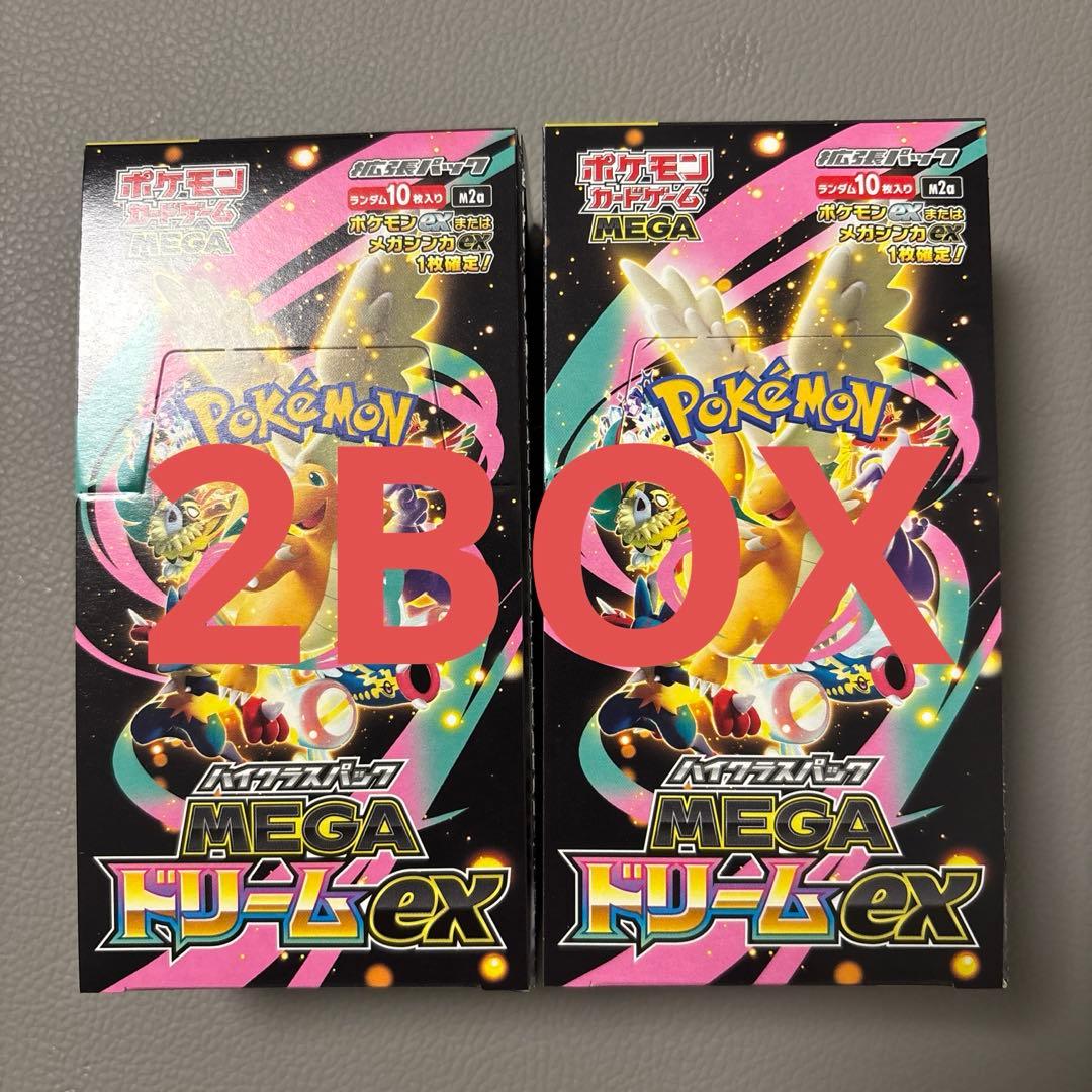 【未開封】ポケカ ハイクラスパック MEGAドリームex 2BOX シュリンク無