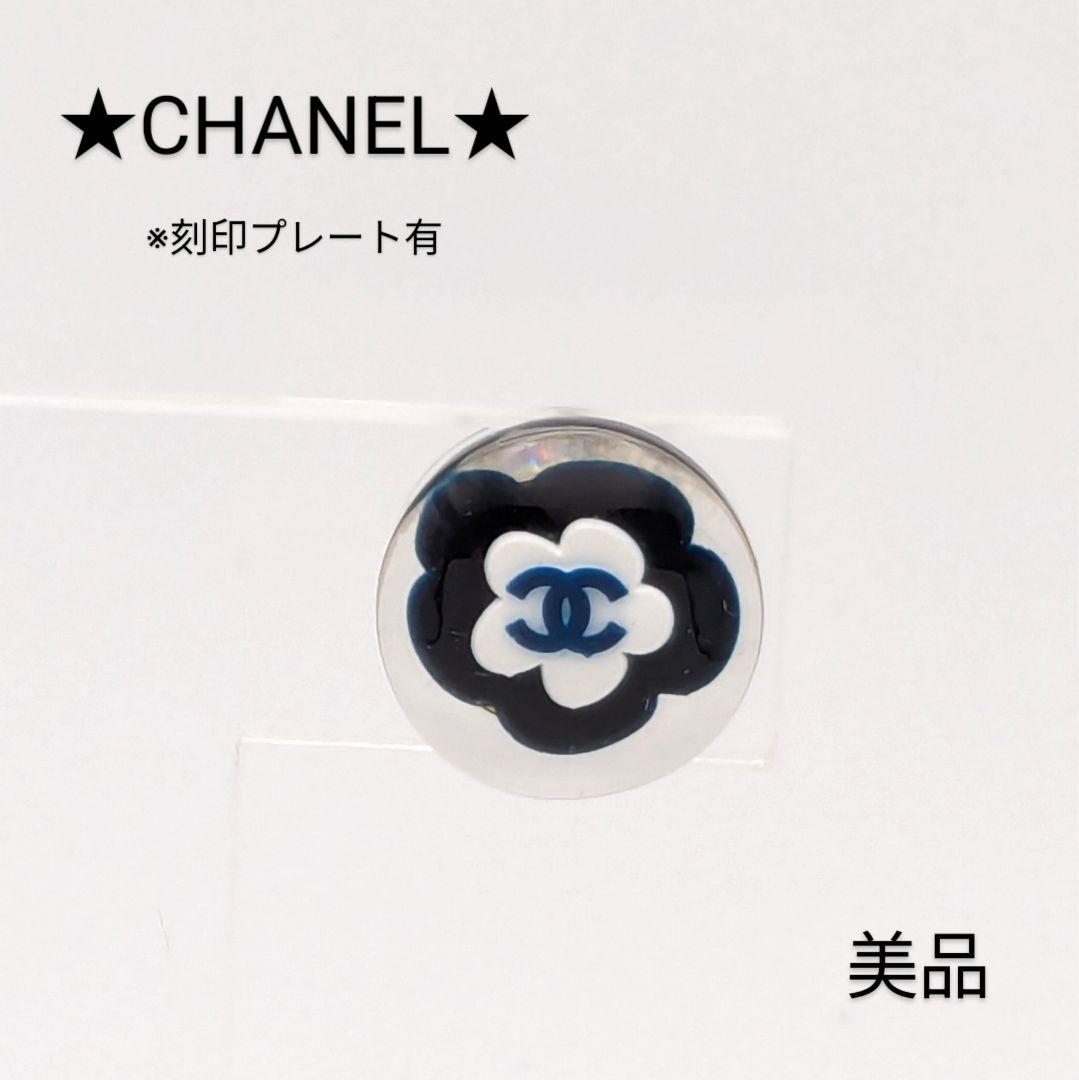 美品 シャネル CHANEL ココマーク フラワー クリア 片方 ピアス