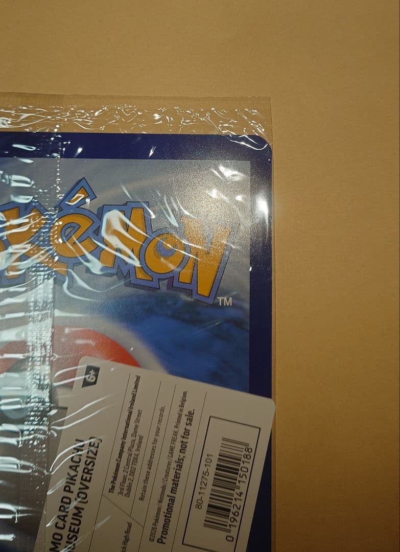 Pikachu at the Museum ピカチュウ プロモ 博物館 未開封品