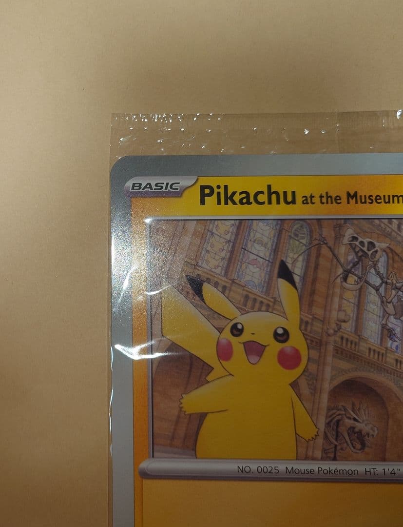 Pikachu at the Museum ピカチュウ プロモ 博物館 未開封品