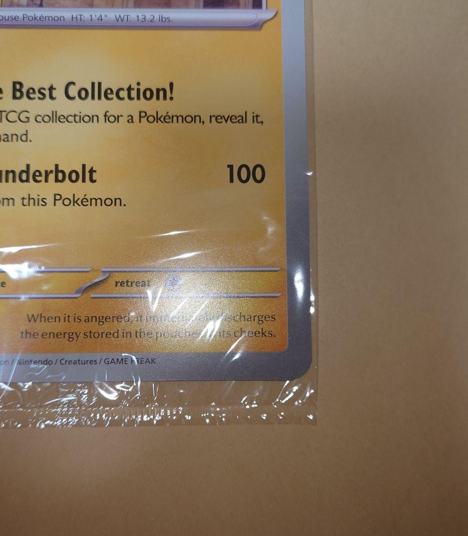 Pikachu at the Museum ピカチュウ プロモ 博物館 未開封品