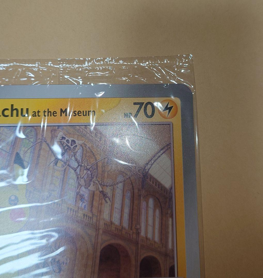 Pikachu at the Museum ピカチュウ プロモ 博物館 未開封品