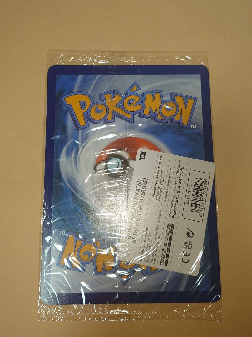 Pikachu at the Museum ピカチュウ プロモ 博物館 未開封品