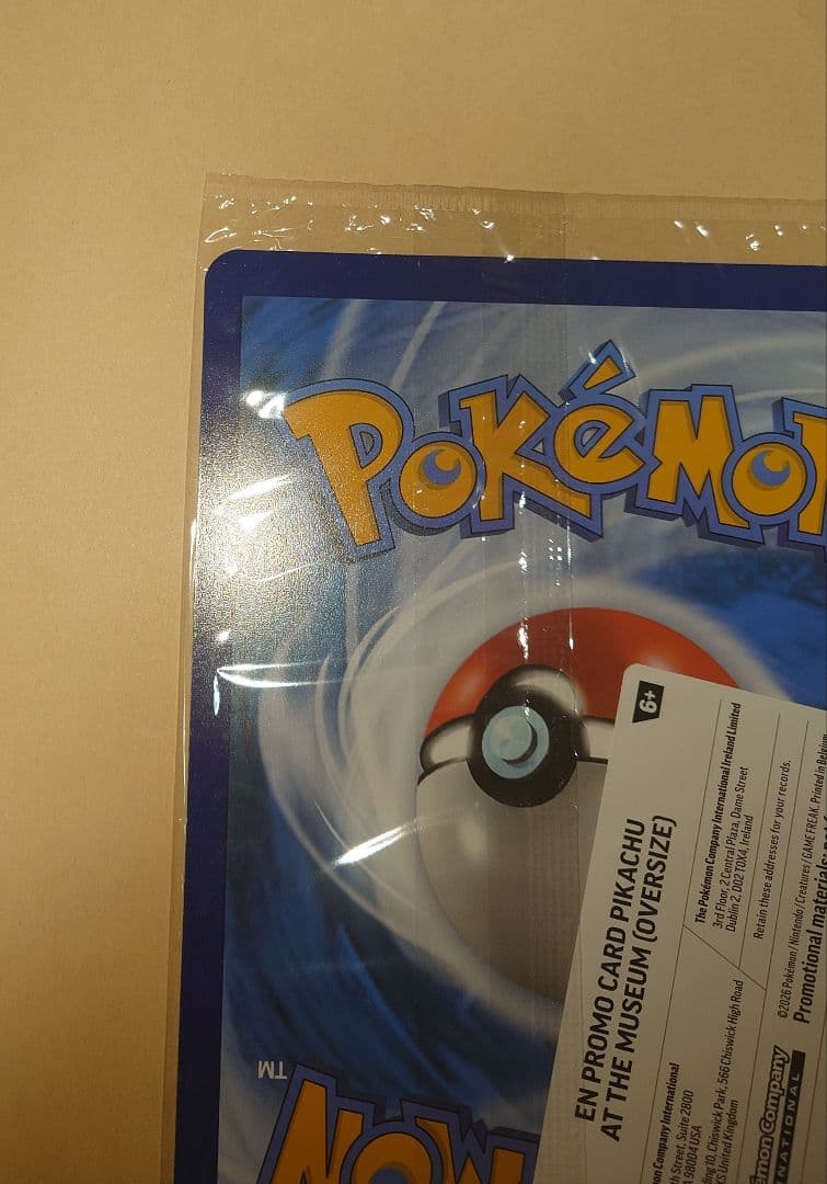 Pikachu at the Museum ピカチュウ プロモ 博物館 未開封品