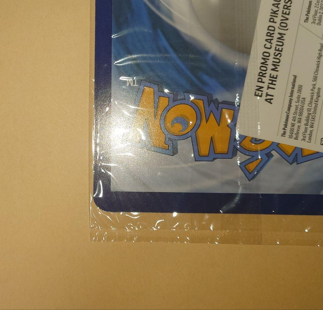 Pikachu at the Museum ピカチュウ プロモ 博物館 未開封品