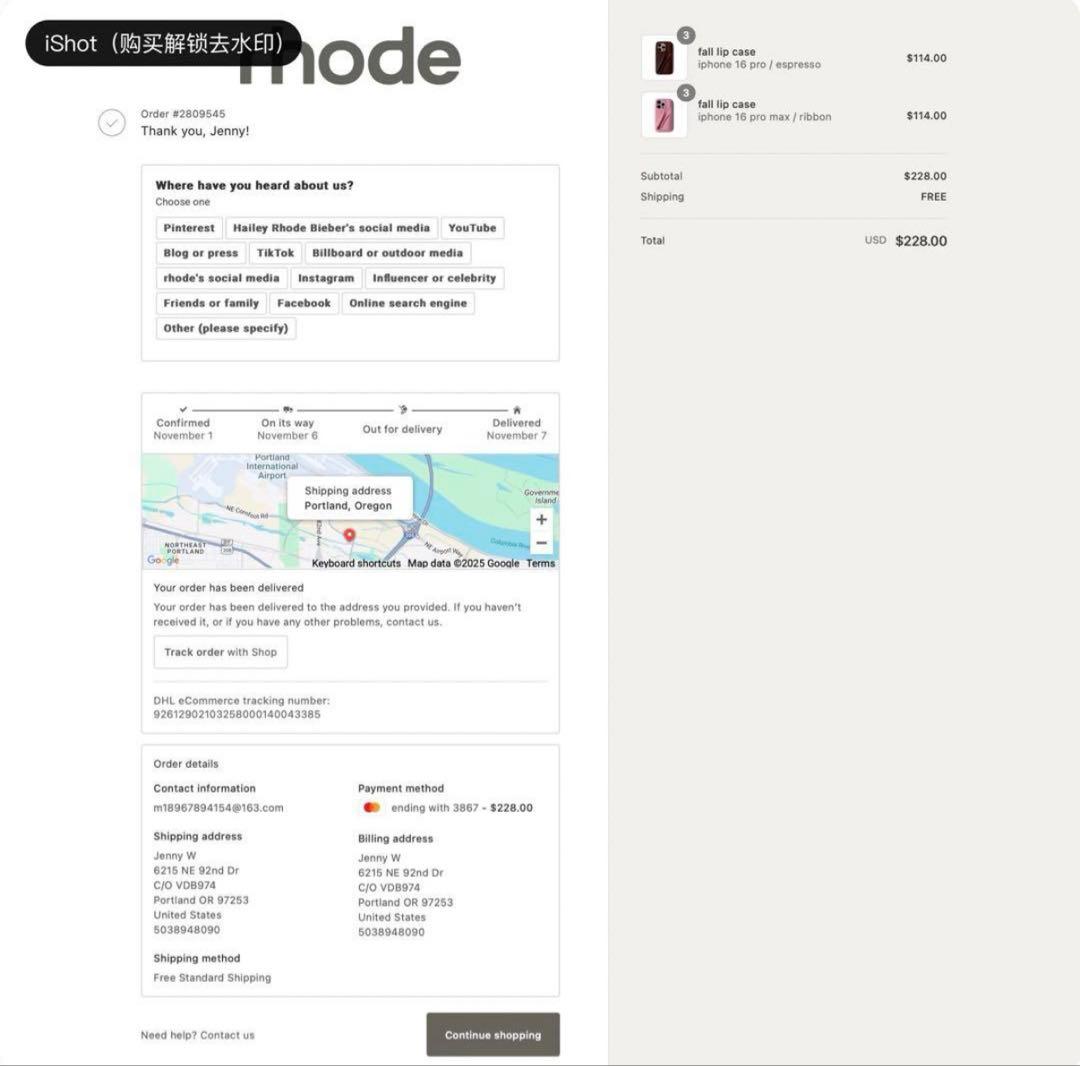 rhode Lip Case ブラウン　iPhone16pro ケースのみ