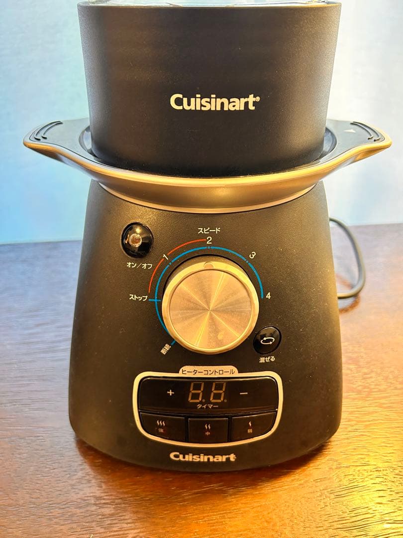新）Cuisinart SBC-1000J ブレンダー ミキサー クイジナート