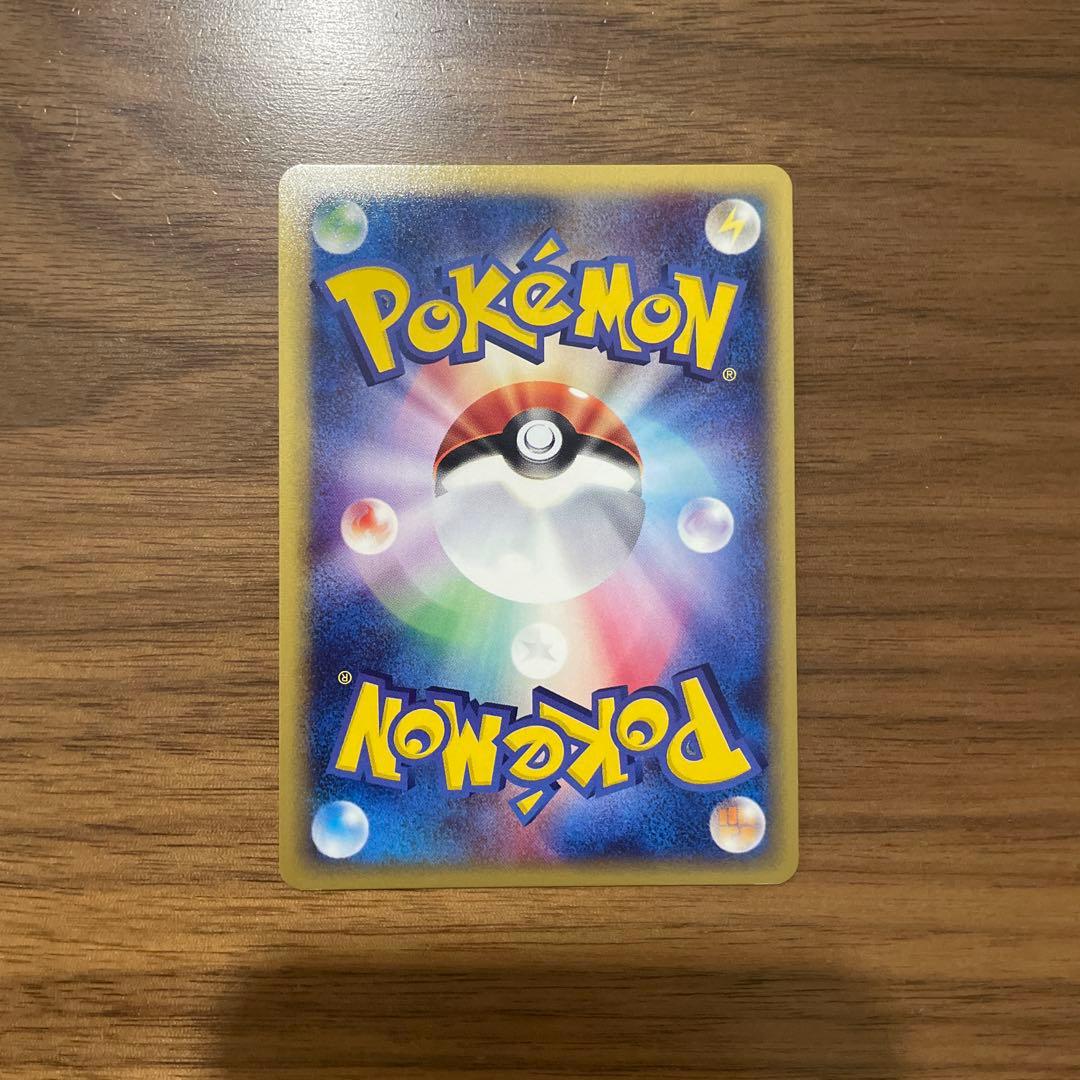 オーダイル ★ 第1弾基本拡張パック 112/128