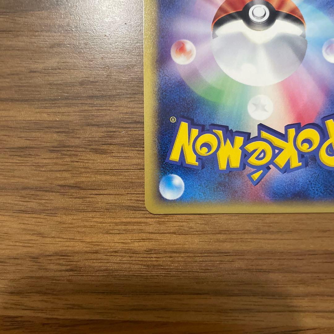 オーダイル ★ 第1弾基本拡張パック 112/128