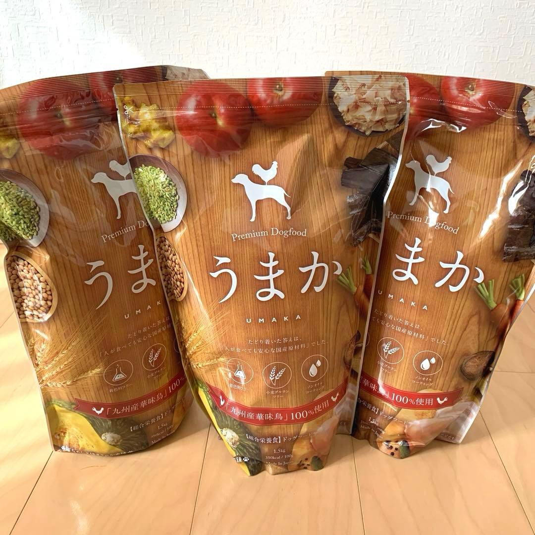 ピーたん【新品未開封】うまか プレミアムドッグフード 1.5kg ×3個
