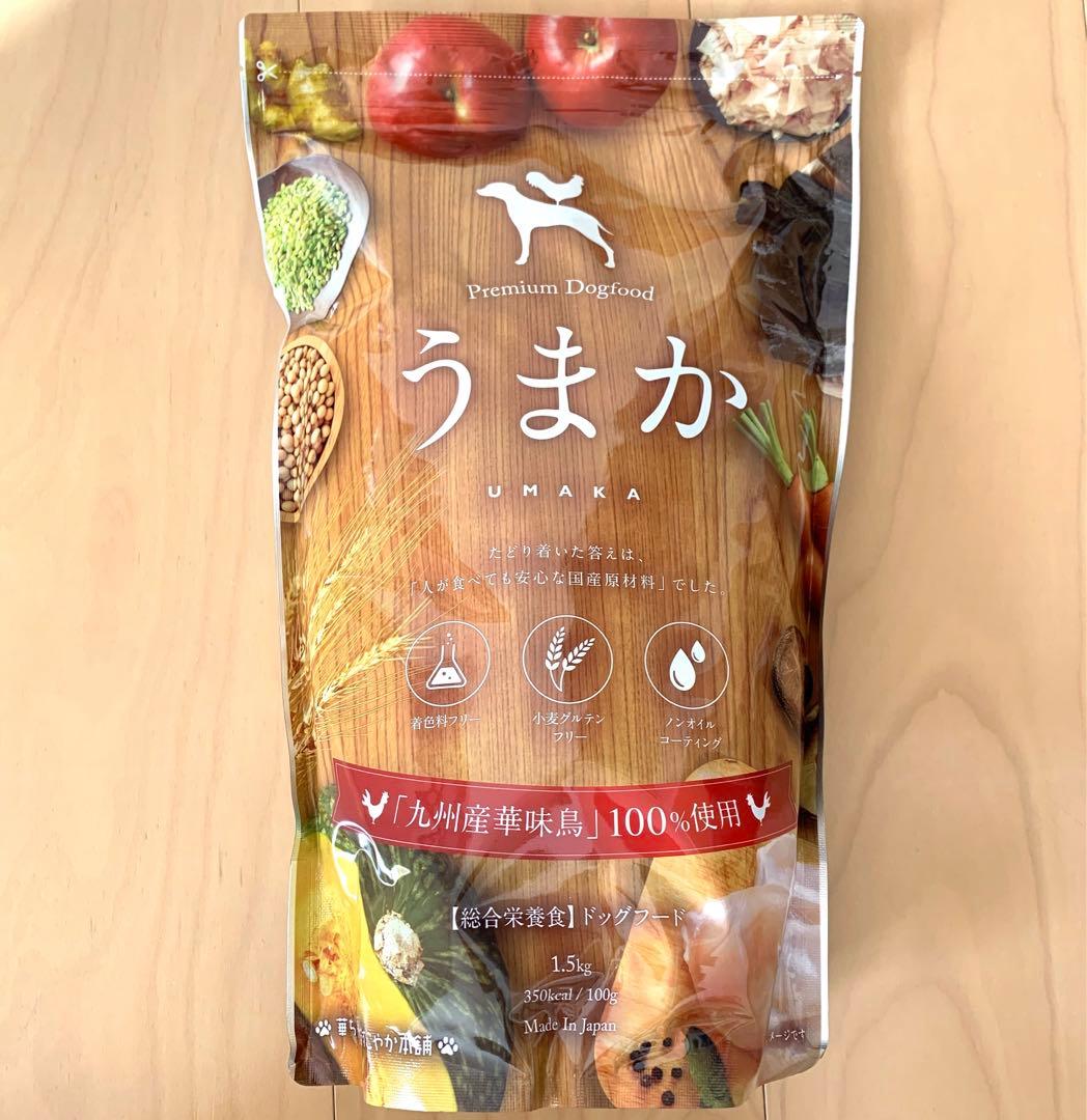 ピーたん【新品未開封】うまか プレミアムドッグフード 1.5kg ×3個