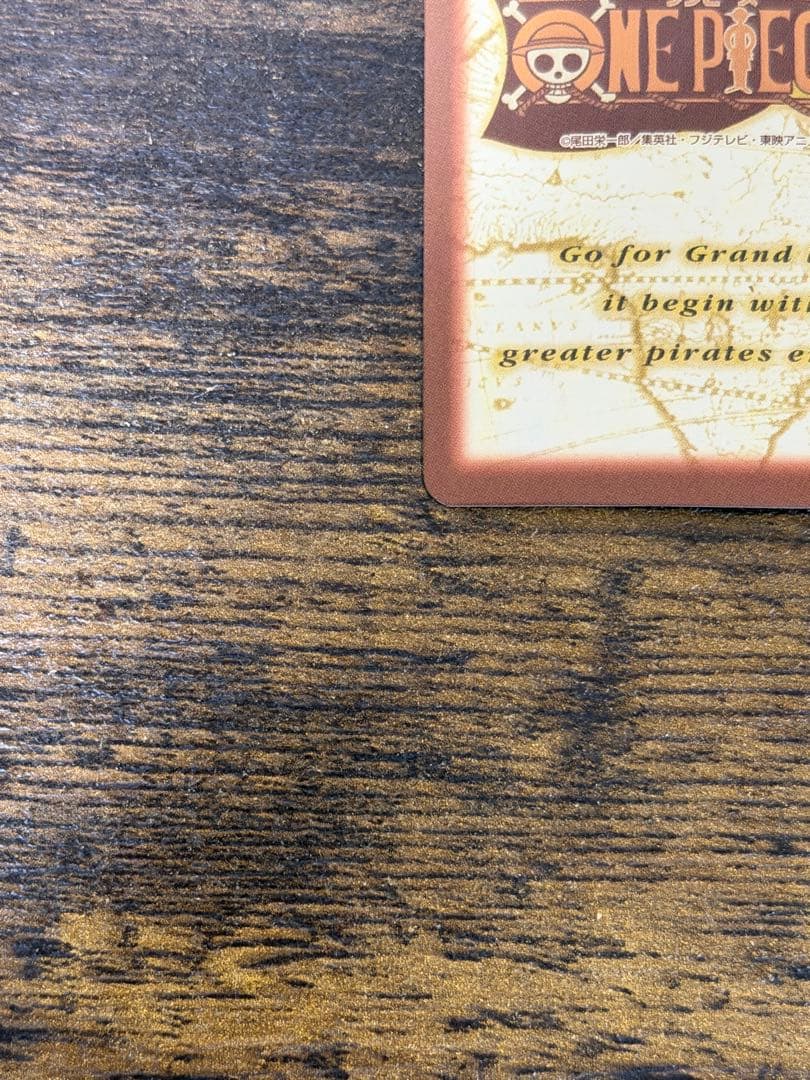 初期　1999年製　C14 気高き友情　ワンピース　ハイパーバトル　シャンクス