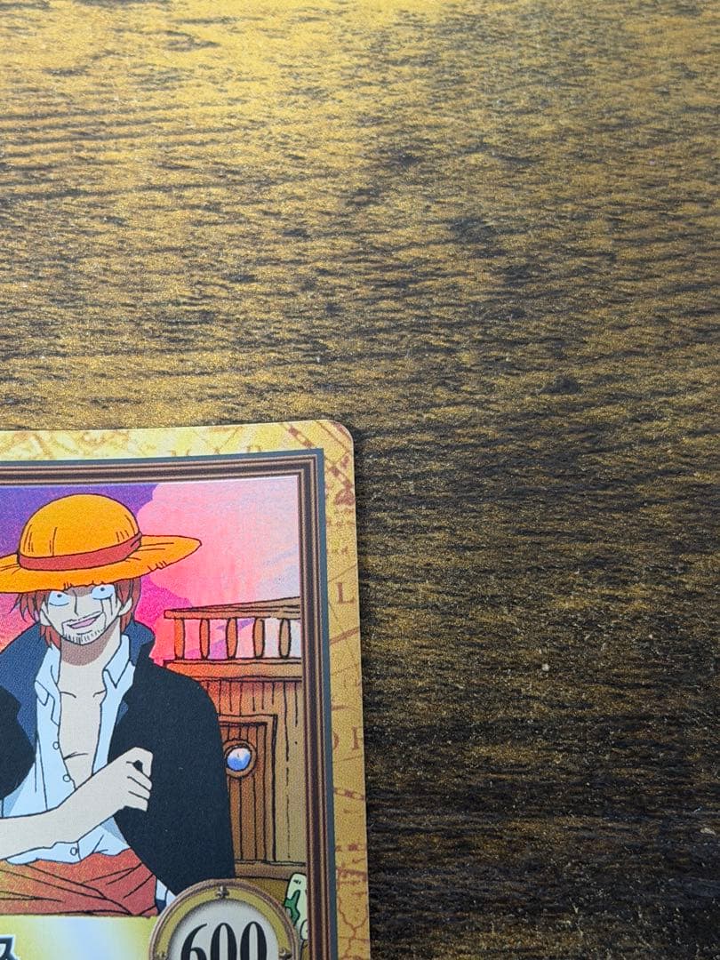 初期　1999年製　C14 気高き友情　ワンピース　ハイパーバトル　シャンクス