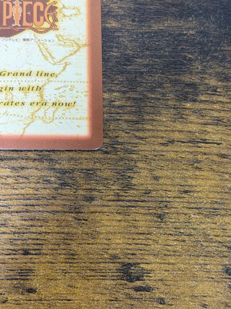 初期　1999年製　C14 気高き友情　ワンピース　ハイパーバトル　シャンクス