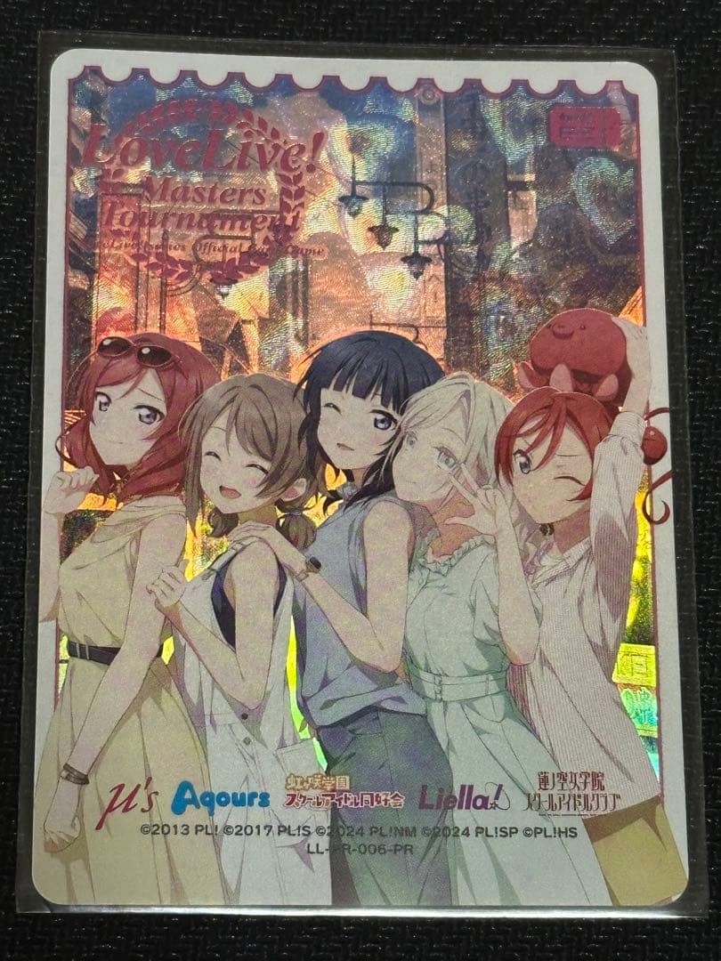 ラブカ ラブライブカード プロモ エリア予選参加賞 エネルギー