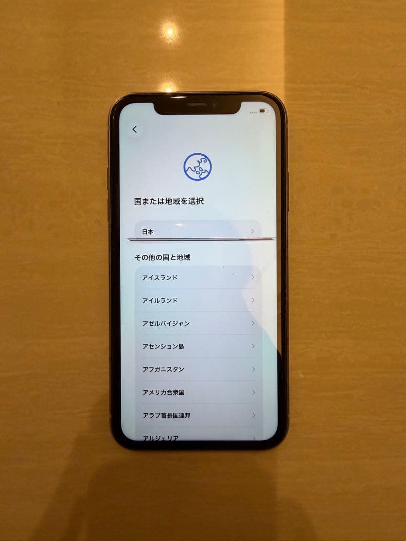 iPhone11 本体　A2221