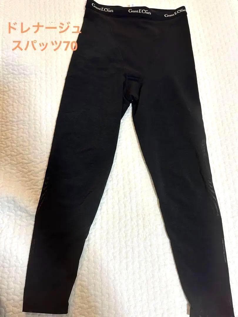 ララ　グラント　ドレナージュスパッツ70